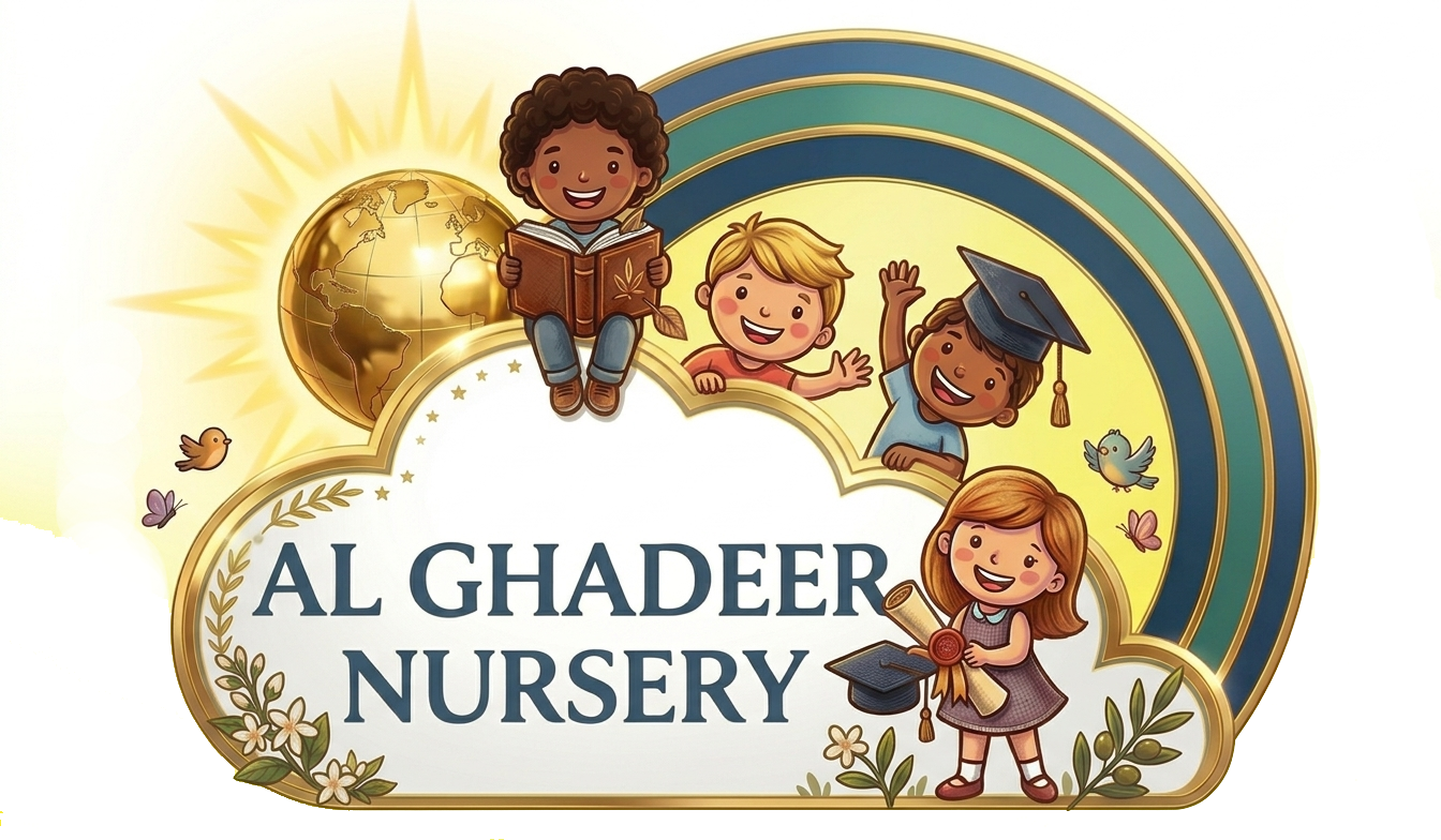 Al Ghadeer Nursery
